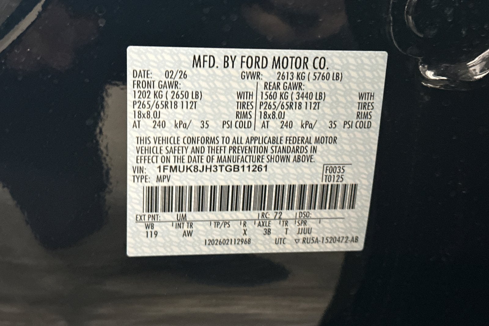 2026 Ford Explorer Tremor